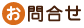���₢���킹