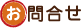 ���₢���킹
